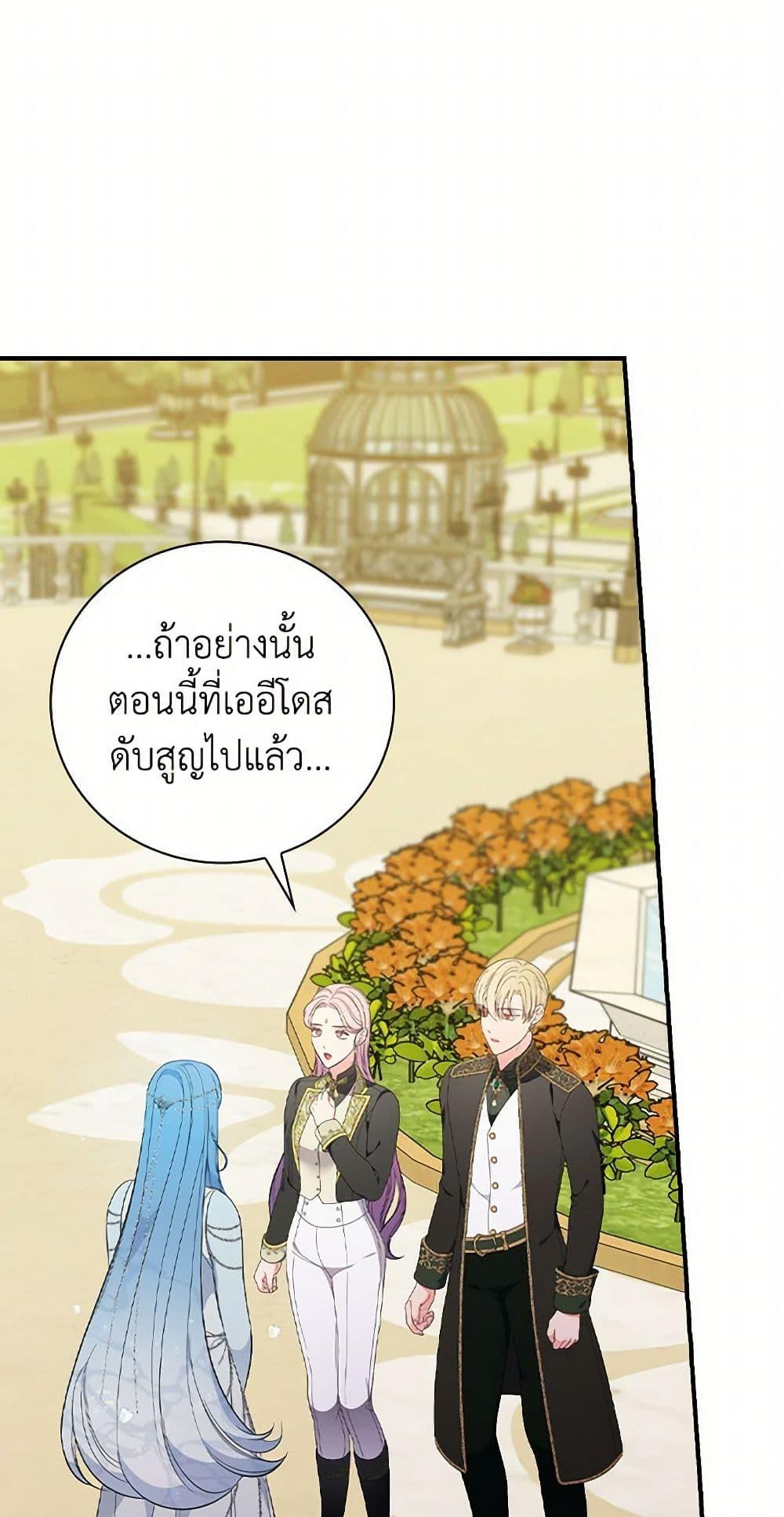 Manga-lc-com อ่านมังงะ อ่านการ์ตูน ออนไลน์ ฟรี Duchess in the Glass House ตอนที่ 1 2 3 4 5 6 7 8 9 10 11 12 13 14 ฟรี ไม่มีโฆษณา Manga-lc - อ่าน มังงะ อ่าน การ์ตูน ออนไลน์ อ่านมังงะ ฟรี