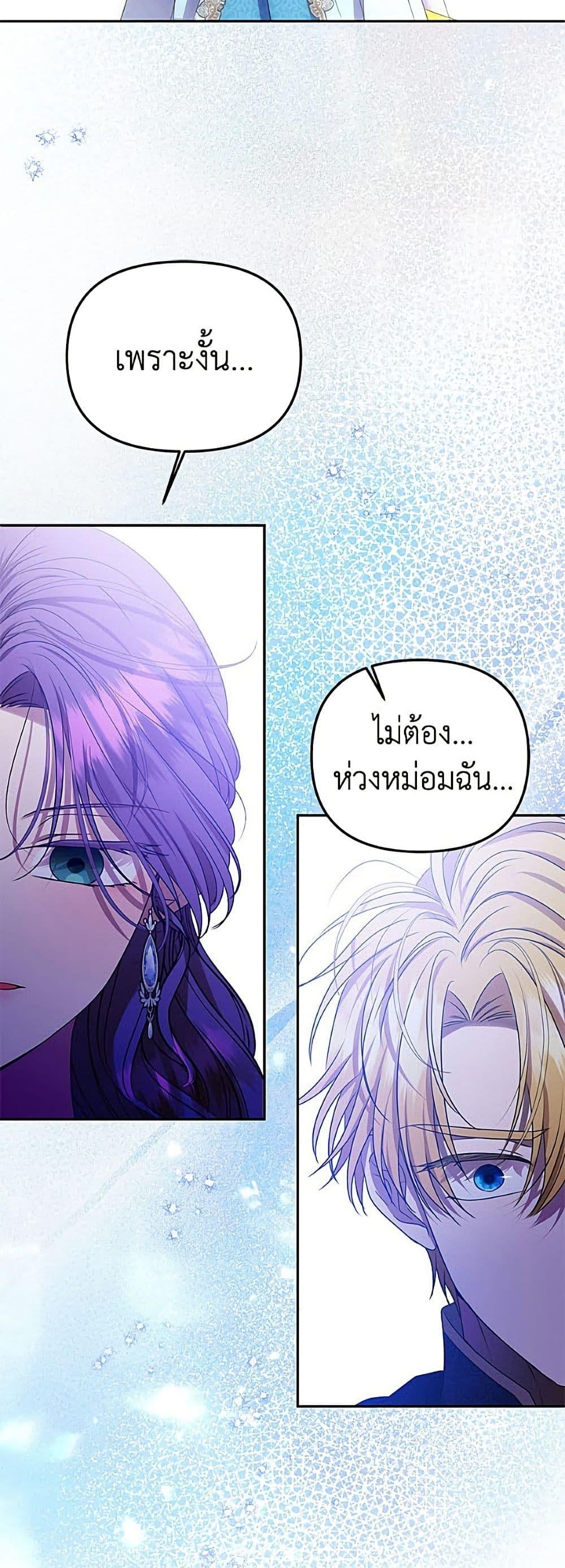 Manga-lc-com อ่านมังงะ อ่านการ์ตูน ออนไลน์ ฟรี Materialistic Princess ตอนที่ 1 2 3 4 5 6 7 8 9 10 11 12 13 14 ฟรี ไม่มีโฆษณา Manga-lc - อ่าน มังงะ อ่าน การ์ตูน ออนไลน์ อ่านมังงะ ฟรี