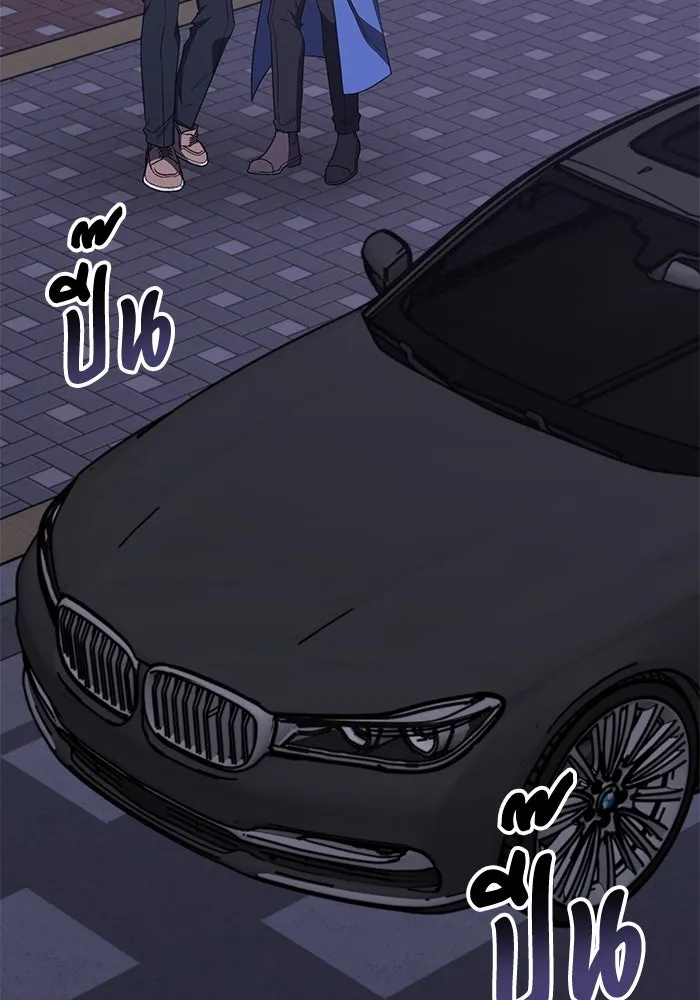 ฮีลเลอร์ตัวพ่อขอฟาดเรียบ ตอนที่ 25 รูปที่ 97