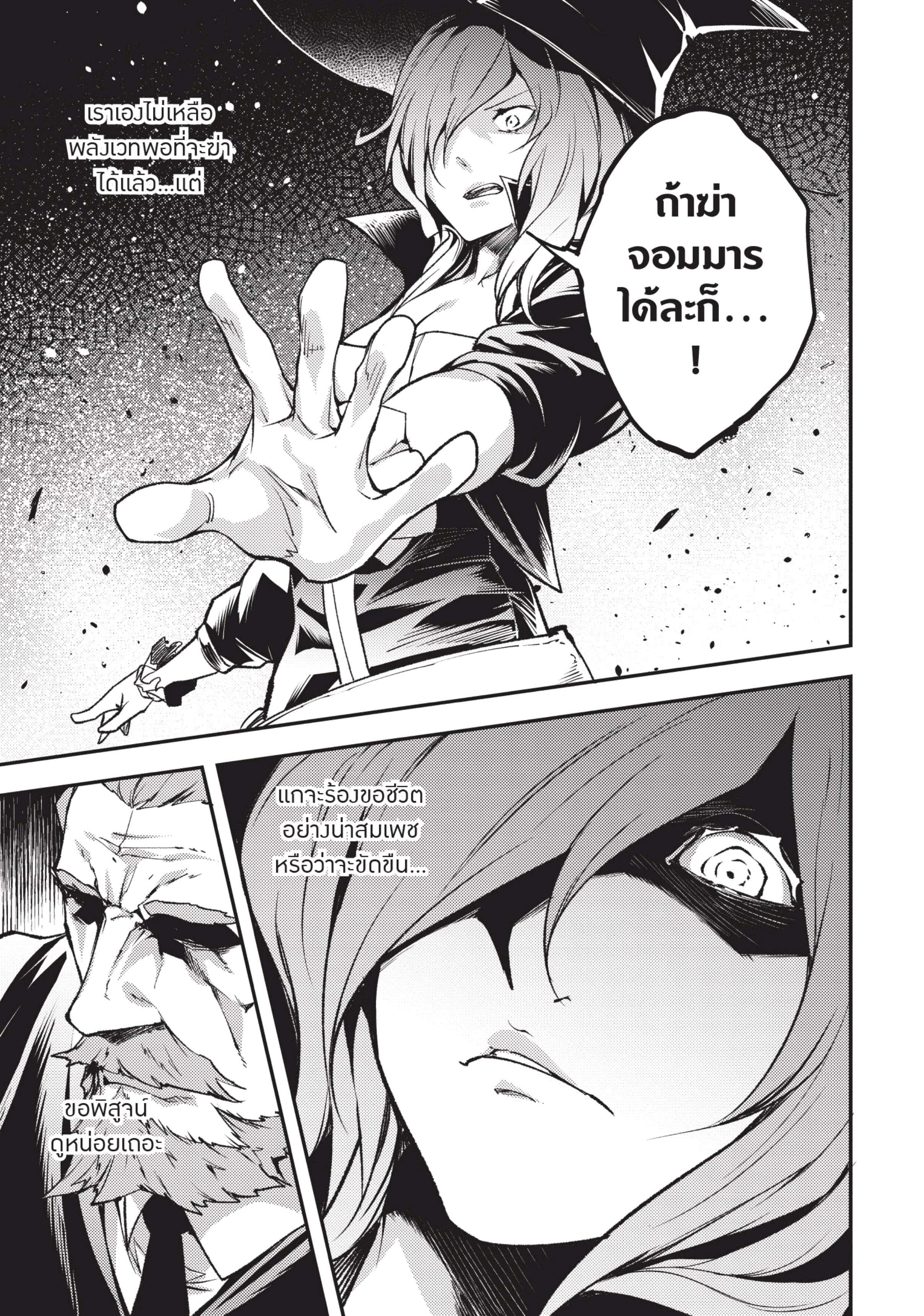 Manga-lc-com อ่านมังงะ อ่านการ์ตูน ออนไลน์ ฟรี Lv999 no Murabito ชาวบ้าน LV999 ตอนที่ 1 2 3 4 5 6 7 8 9 10 11 12 13 14 ฟรี ไม่มีโฆษณา Manga-lc - อ่าน มังงะ อ่าน การ์ตูน ออนไลน์ อ่านมังงะ ฟรี