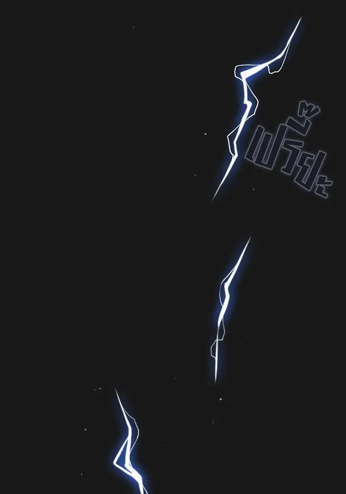 ผู้เล่นขั้นเทพแห่งหอคอยฝึกสอน ตอนที่ 34 รูปที่ 101