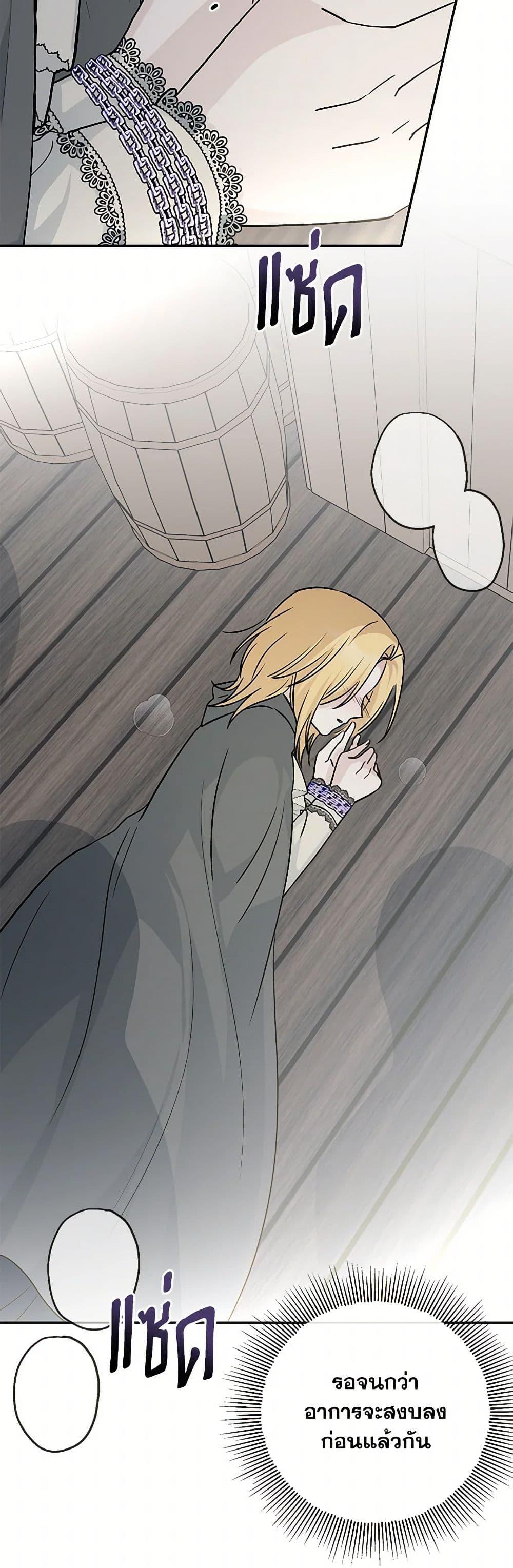 Manga-lc-com อ่านมังงะ อ่านการ์ตูน ออนไลน์ ฟรี Monster Princess ตอนที่ 1 2 3 4 5 6 7 8 9 10 11 12 13 14 ฟรี ไม่มีโฆษณา Manga-lc - อ่าน มังงะ อ่าน การ์ตูน ออนไลน์ อ่านมังงะ ฟรี