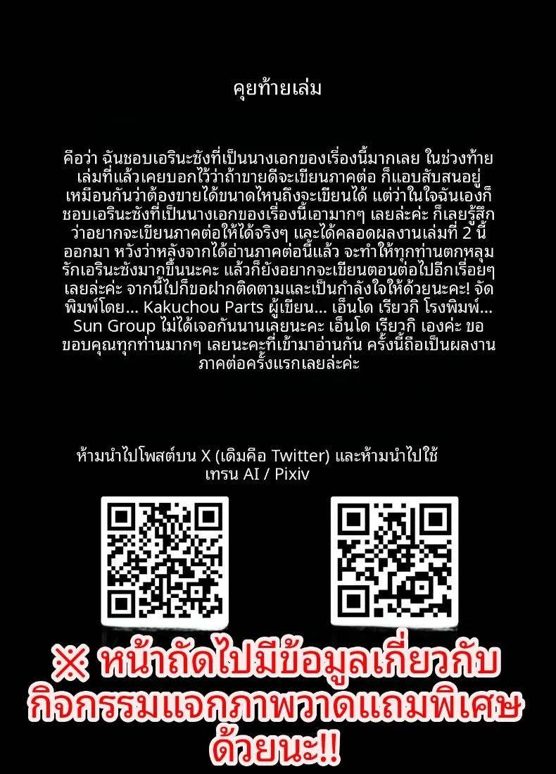 Doujin-Lc- อ่าน โดจิน มังฮวา เกาหลี ญี่ปุ่น จีน แปลไทย สัญญาทางเพศกับแม่ของเเฟนสาว (Endo Yoshiki) ตอนที่ 1 2 3 4 5 6 7 8 9 10 11 12 13 14 ฟรี ไม่มีโฆษณา อ่าน โดจิน Manhwa เกาหลี ญี่ปุ่น จีน เรามีครบ คัดมาให้เน้นๆ โดจิน 18+ รับประกันความฟินโดย  Doujin Lc