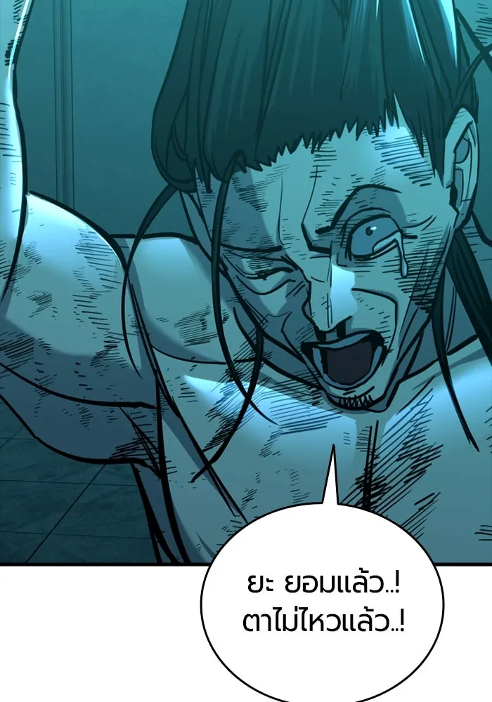 มือพิพากษา ตอนที่ 12 รูปที่ 149