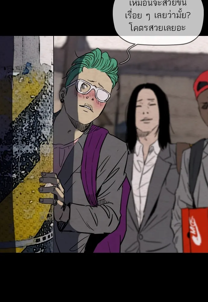 ปั่นสู้ฝันbrWind Breaker ตอนที่ 45 รูปที่ 41