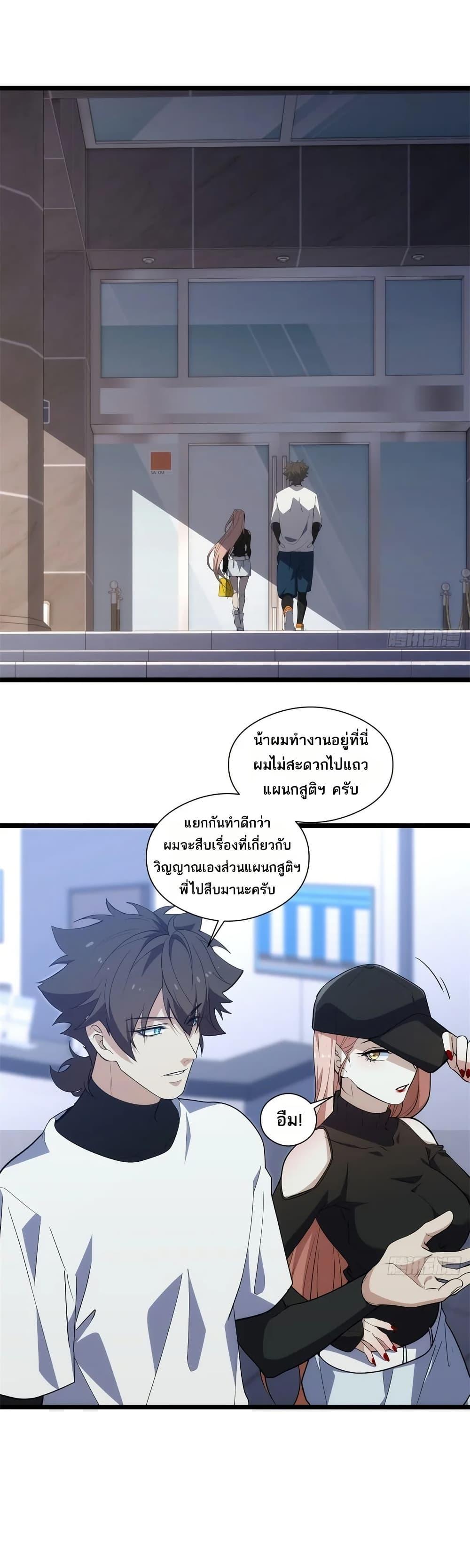 Manga-lc-com อ่านมังงะ อ่านการ์ตูน ออนไลน์ ฟรี Spirit Realm Walker ตอนที่ 1 2 3 4 5 6 7 8 9 10 11 12 13 14 ฟรี ไม่มีโฆษณา Manga-lc - อ่าน มังงะ อ่าน การ์ตูน ออนไลน์ อ่านมังงะ ฟรี