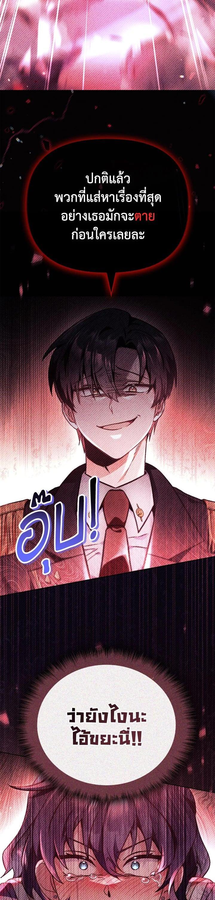 Manga-lc-com อ่านมังงะ อ่านการ์ตูน ออนไลน์ ฟรี Regressor Instruction Manual ตอนที่ 1 2 3 4 5 6 7 8 9 10 11 12 13 14 ฟรี ไม่มีโฆษณา Manga-lc - อ่าน มังงะ อ่าน การ์ตูน ออนไลน์ อ่านมังงะ ฟรี