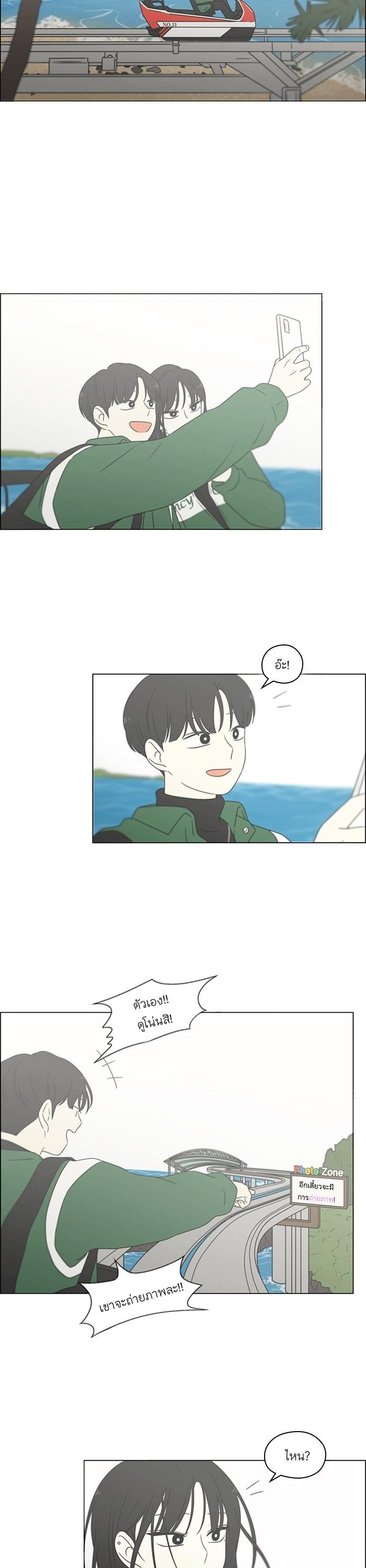 Manga-lc-com อ่านมังงะ อ่านการ์ตูน ออนไลน์ ฟรี Love Revolution รักนี้ต้องปฏิวัติ ตอนที่ 1 2 3 4 5 6 7 8 9 10 11 12 13 14 ฟรี ไม่มีโฆษณา Manga-lc - อ่าน มังงะ อ่าน การ์ตูน ออนไลน์ อ่านมังงะ ฟรี