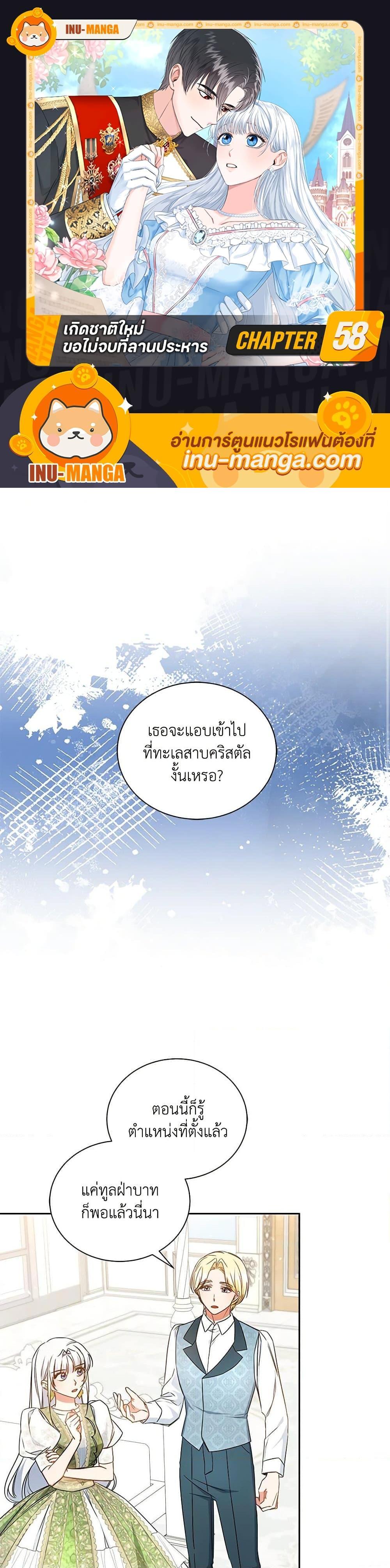 Manga-lc-com อ่านมังงะ อ่านการ์ตูน ออนไลน์ ฟรี I’ll Change My Fate To Be Executed ตอนที่ 1 2 3 4 5 6 7 8 9 10 11 12 13 14 ฟรี ไม่มีโฆษณา Manga-lc - อ่าน มังงะ อ่าน การ์ตูน ออนไลน์ อ่านมังงะ ฟรี