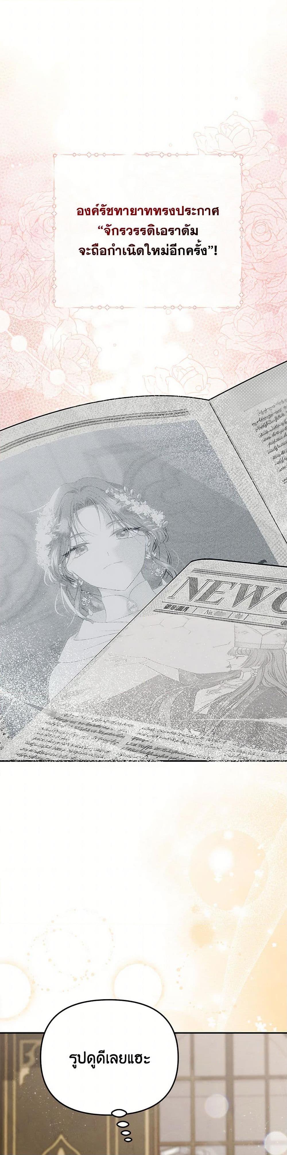 Manga-lc-com อ่านมังงะ อ่านการ์ตูน ออนไลน์ ฟรี Materialistic Princess ตอนที่ 1 2 3 4 5 6 7 8 9 10 11 12 13 14 ฟรี ไม่มีโฆษณา Manga-lc - อ่าน มังงะ อ่าน การ์ตูน ออนไลน์ อ่านมังงะ ฟรี