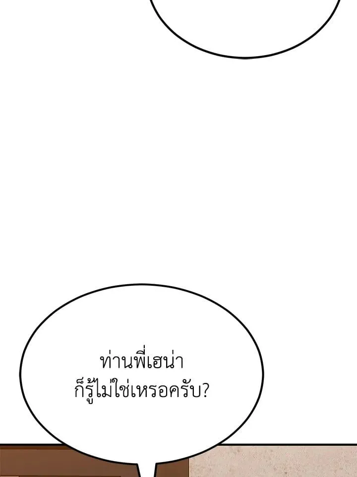 Manga-lc-com อ่านมังงะ อ่านการ์ตูน ออนไลน์ ฟรี Standard of Reincarnation ตอนที่ 1 2 3 4 5 6 7 8 9 10 11 12 13 14 ฟรี ไม่มีโฆษณา Manga-lc - อ่าน มังงะ อ่าน การ์ตูน ออนไลน์ อ่านมังงะ ฟรี