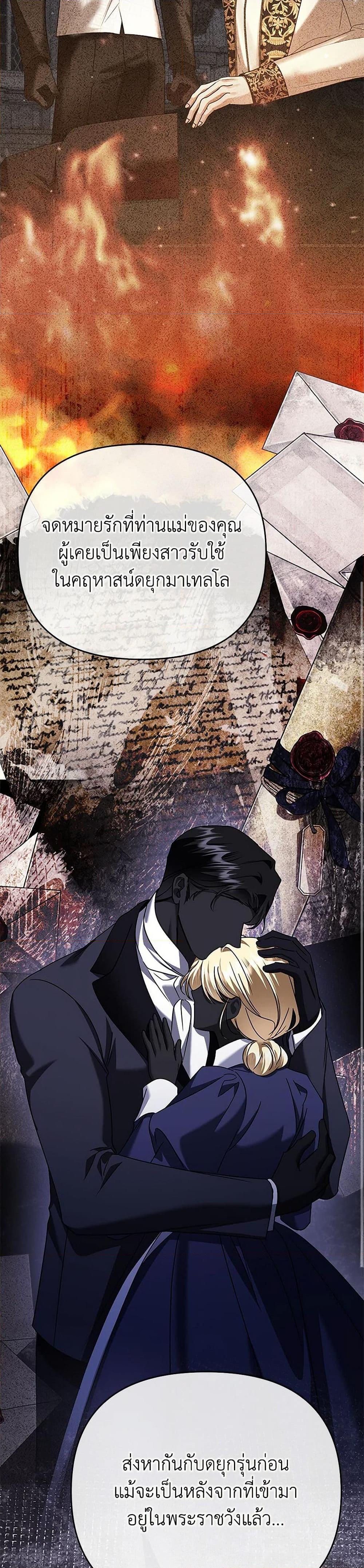 Manga-lc-com อ่านมังงะ อ่านการ์ตูน ออนไลน์ ฟรี In This Life, I Will Survive Until the End ตอนที่ 1 2 3 4 5 6 7 8 9 10 11 12 13 14 ฟรี ไม่มีโฆษณา Manga-lc - อ่าน มังงะ อ่าน การ์ตูน ออนไลน์ อ่านมังงะ ฟรี