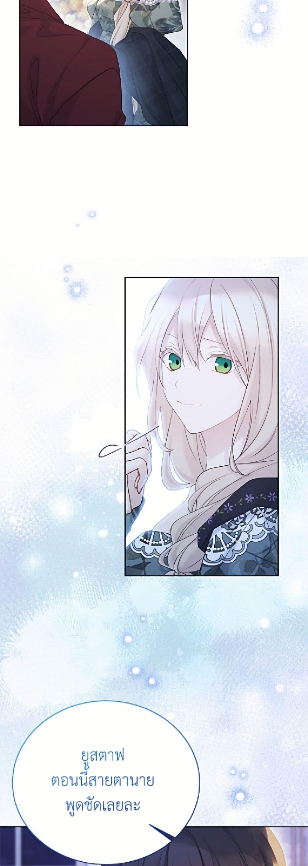 Manga-lc-com อ่านมังงะ อ่านการ์ตูน ออนไลน์ ฟรี The Viridescent Crown ตอนที่ 1 2 3 4 5 6 7 8 9 10 11 12 13 14 ฟรี ไม่มีโฆษณา Manga-lc - อ่าน มังงะ อ่าน การ์ตูน ออนไลน์ อ่านมังงะ ฟรี