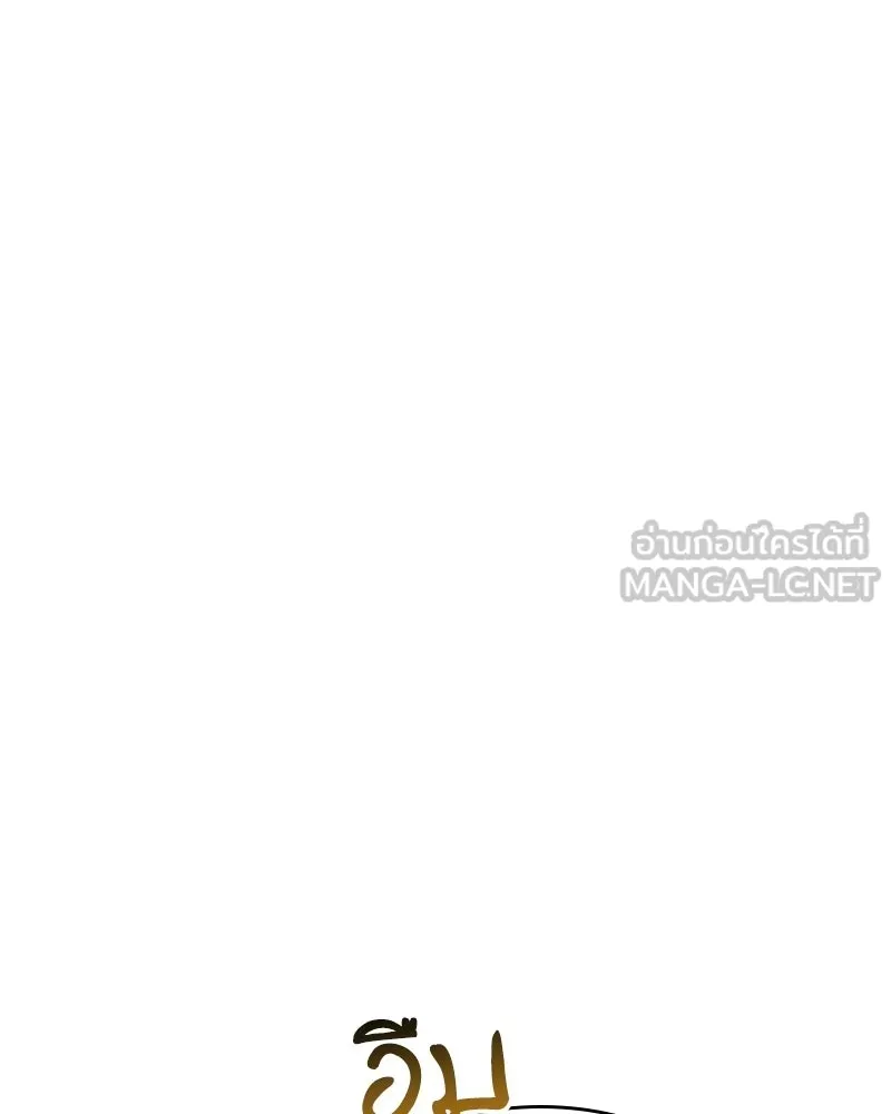 เจ้าชายแผนโบราณ ตอนที่ 9 รูปที่ 147