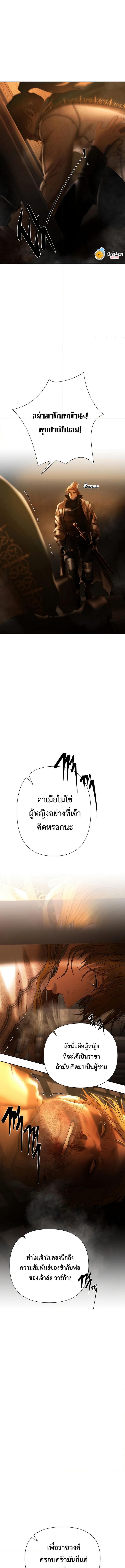 Manga-lc-com อ่านมังงะ อ่านการ์ตูน ออนไลน์ ฟรี Barbarian Quest ตอนที่ 1 2 3 4 5 6 7 8 9 10 11 12 13 14 ฟรี ไม่มีโฆษณา Manga-lc - อ่าน มังงะ อ่าน การ์ตูน ออนไลน์ อ่านมังงะ ฟรี