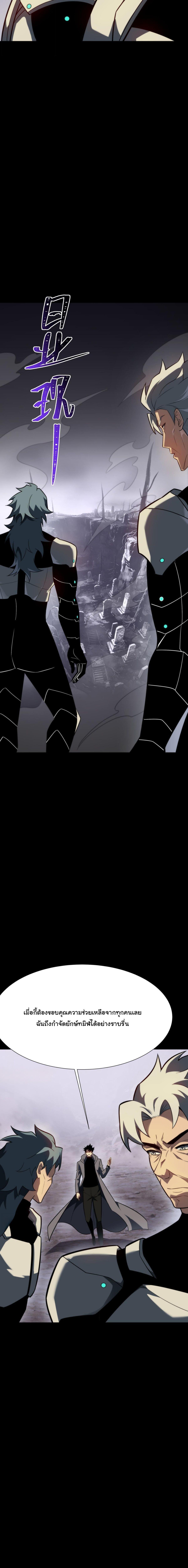 Manga-lc-com อ่านมังงะ อ่านการ์ตูน ออนไลน์ ฟรี After breaking up with the school beauty, I became a martial arts master ตอนที่ 1 2 3 4 5 6 7 8 9 10 11 12 13 14 ฟรี ไม่มีโฆษณา Manga-lc - อ่าน มังงะ อ่าน การ์ตูน ออนไลน์ อ่านมังงะ ฟรี