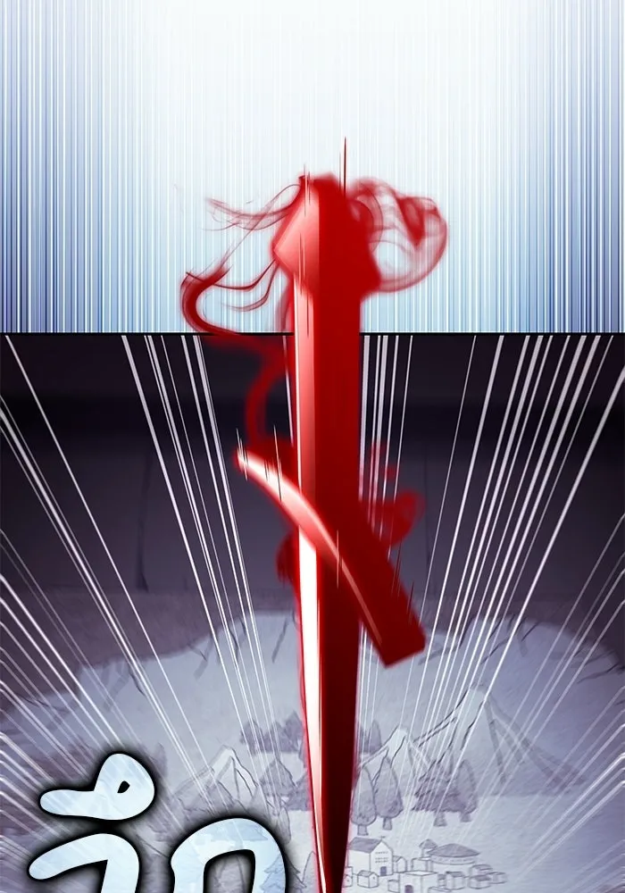 ลูกชายคนเล็กของดยุกคือมือสังหาร ตอนที่ 96 รูปที่ 92