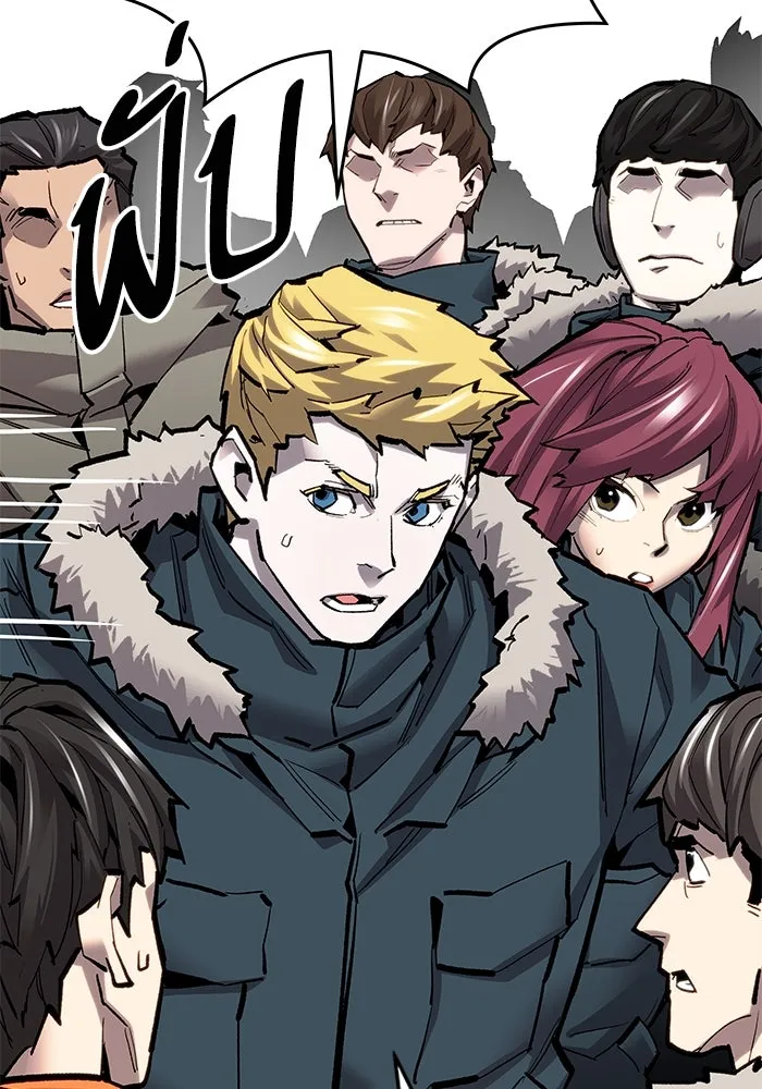 ยอดคนเลเวลทะลุ ตอนที่ 19 ฟรอซน่าเรด (5) รูปที่ 22