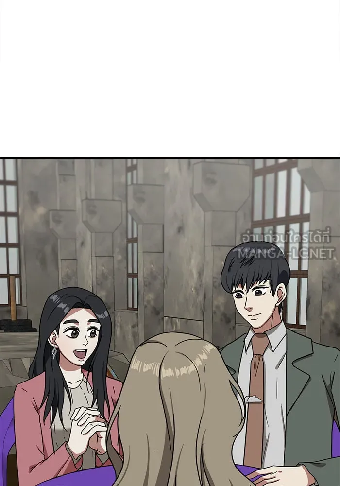 ช่วยเปลี่ยนฉันที ตอนที่ 65. ยอมินซอ 15 รูปที่ 132