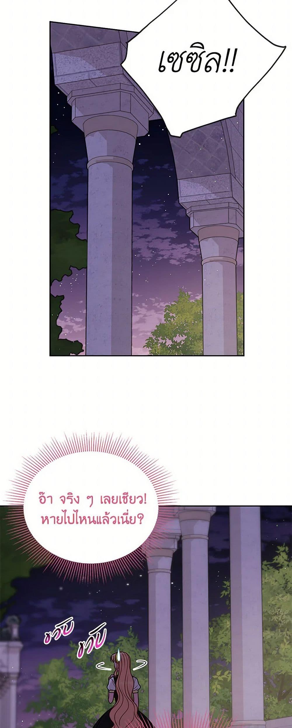 Manga-lc-com อ่านมังงะ อ่านการ์ตูน ออนไลน์ ฟรี My BFF is a Tyrant in Training ตอนที่ 1 2 3 4 5 6 7 8 9 10 11 12 13 14 ฟรี ไม่มีโฆษณา Manga-lc - อ่าน มังงะ อ่าน การ์ตูน ออนไลน์ อ่านมังงะ ฟรี