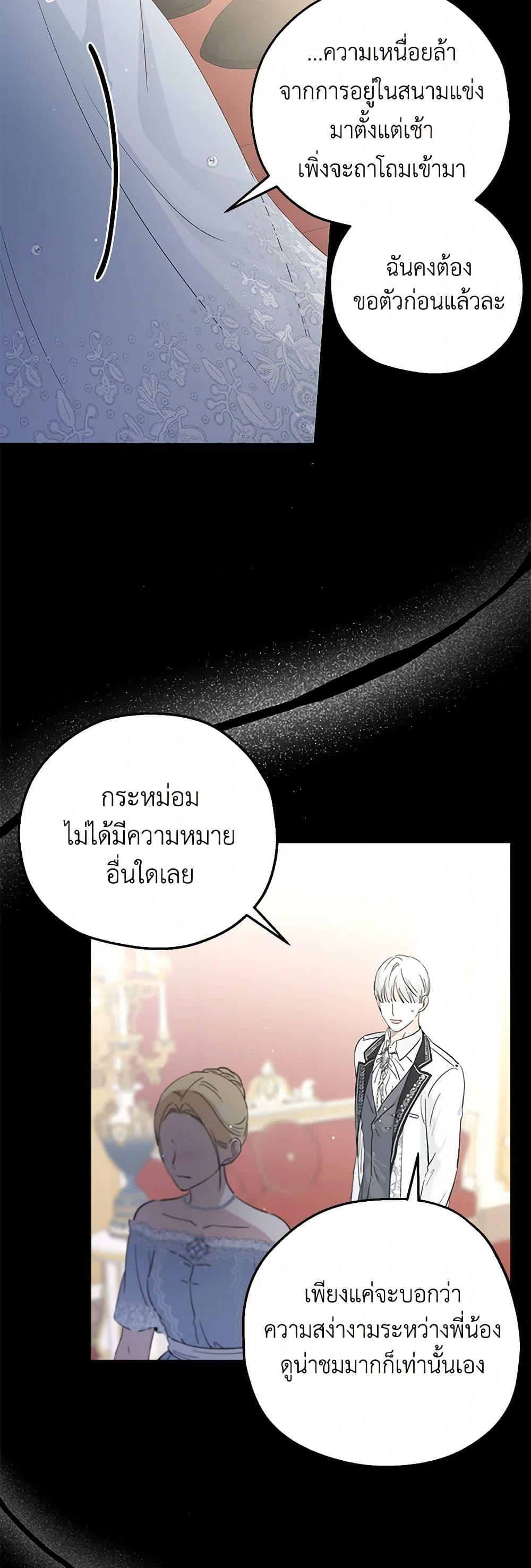 Manga-lc-com อ่านมังงะ อ่านการ์ตูน ออนไลน์ ฟรี Monster Princess ตอนที่ 1 2 3 4 5 6 7 8 9 10 11 12 13 14 ฟรี ไม่มีโฆษณา Manga-lc - อ่าน มังงะ อ่าน การ์ตูน ออนไลน์ อ่านมังงะ ฟรี