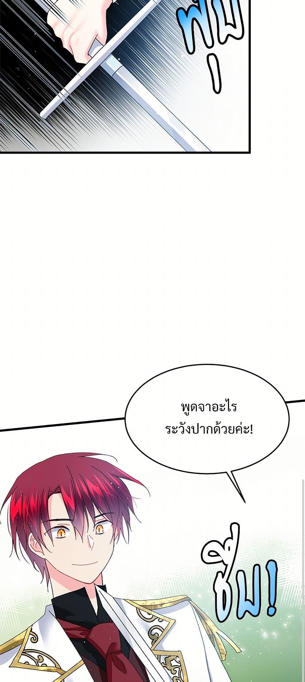 Manga-lc-com อ่านมังงะ อ่านการ์ตูน ออนไลน์ ฟรี The Lady’s Butler ตอนที่ 1 2 3 4 5 6 7 8 9 10 11 12 13 14 ฟรี ไม่มีโฆษณา Manga-lc - อ่าน มังงะ อ่าน การ์ตูน ออนไลน์ อ่านมังงะ ฟรี