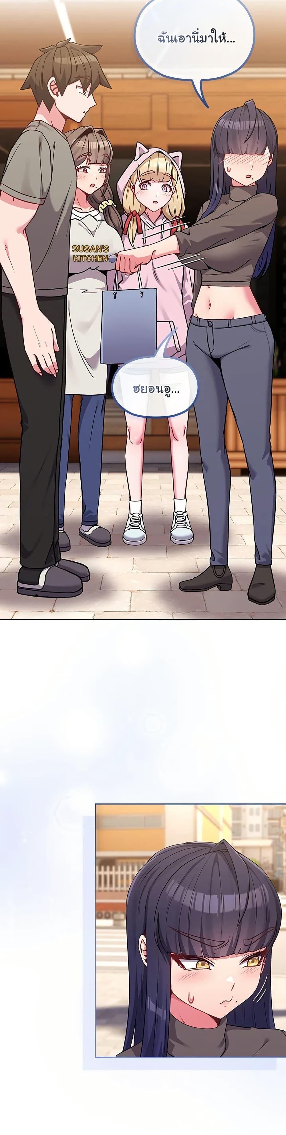 Doujin-Lc- อ่าน โดจิน มังฮวา เกาหลี ญี่ปุ่น จีน แปลไทย But You’re the Same Age as My Daughter! ตอนที่ 1 2 3 4 5 6 7 8 9 10 11 12 13 14 ฟรี ไม่มีโฆษณา อ่าน โดจิน Manhwa เกาหลี ญี่ปุ่น จีน เรามีครบ คัดมาให้เน้นๆ โดจิน 18+ รับประกันความฟินโดย  Doujin Lc