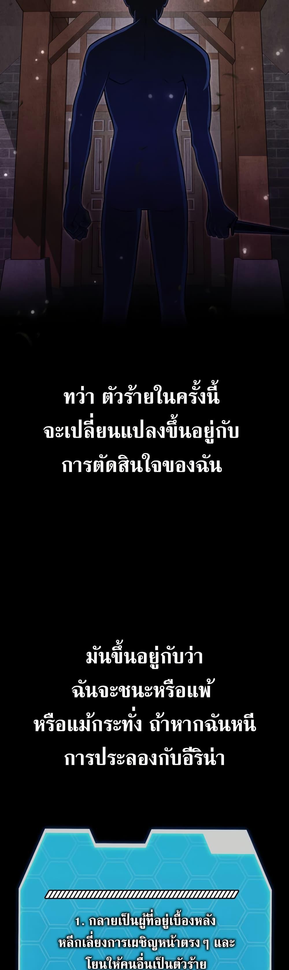 Manga-lc-com อ่านมังงะ อ่านการ์ตูน ออนไลน์ ฟรี I’m a Hero, but the Heroines are Trying to Kill Me ตอนที่ 1 2 3 4 5 6 7 8 9 10 11 12 13 14 ฟรี ไม่มีโฆษณา Manga-lc - อ่าน มังงะ อ่าน การ์ตูน ออนไลน์ อ่านมังงะ ฟรี