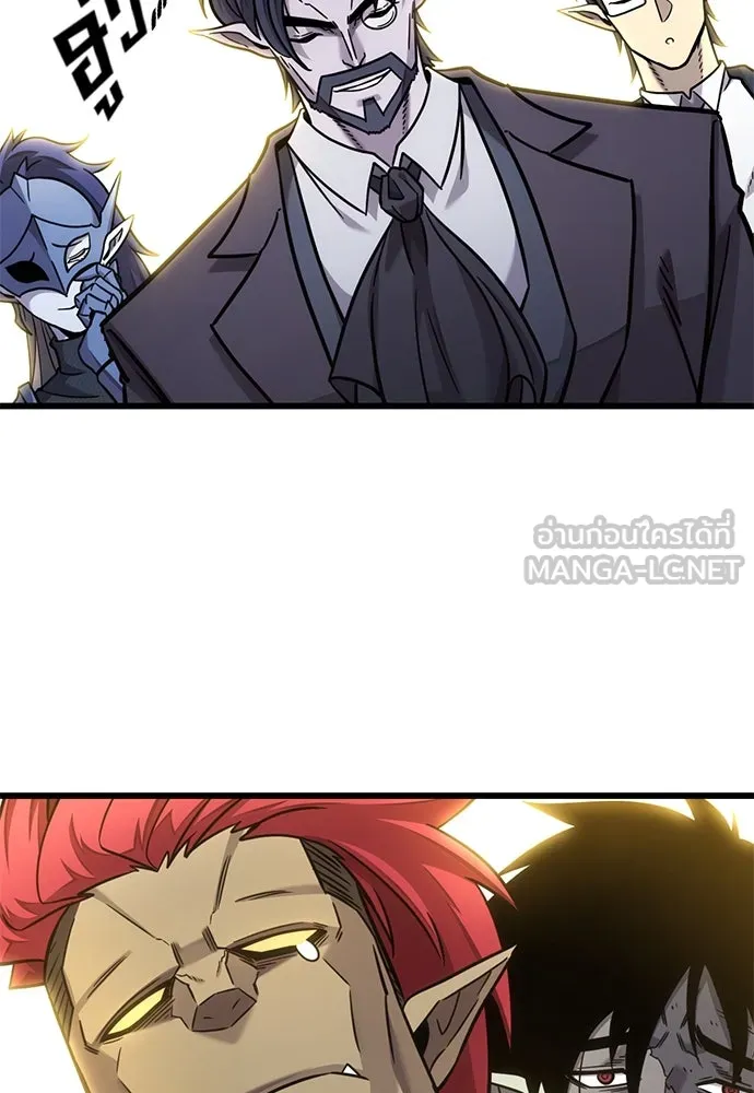 วิถีชาวนาของราชาปีศาจ ตอนที่ 15 รูปที่ 48