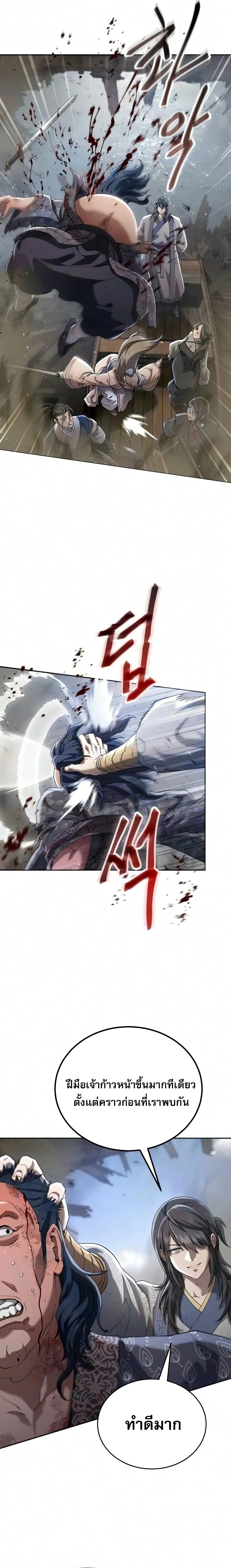 Manga-lc-com อ่านมังงะ อ่านการ์ตูน ออนไลน์ ฟรี The Heavenly Demon Wants a Quiet Life มารสวรรค์ผู้แสวงหาความ ตอนที่ 1 2 3 4 5 6 7 8 9 10 11 12 13 14 ฟรี ไม่มีโฆษณา Manga-lc - อ่าน มังงะ อ่าน การ์ตูน ออนไลน์ อ่านมังงะ ฟรี