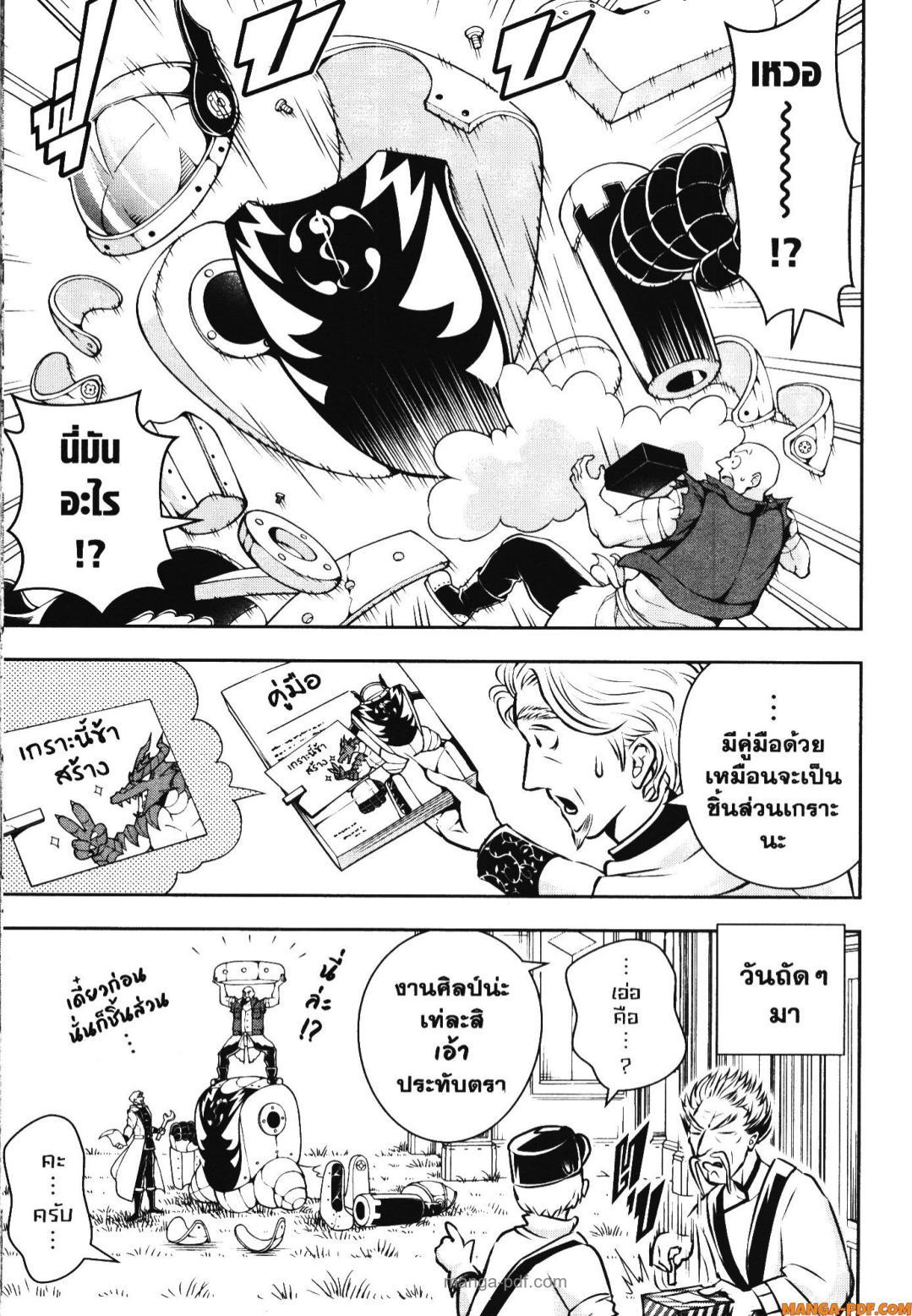 Manga-lc-com อ่านมังงะ อ่านการ์ตูน ออนไลน์ ฟรี Shitsugyou Kenja no Nariagari ตอนที่ 1 2 3 4 5 6 7 8 9 10 11 12 13 14 ฟรี ไม่มีโฆษณา Manga-lc - อ่าน มังงะ อ่าน การ์ตูน ออนไลน์ อ่านมังงะ ฟรี