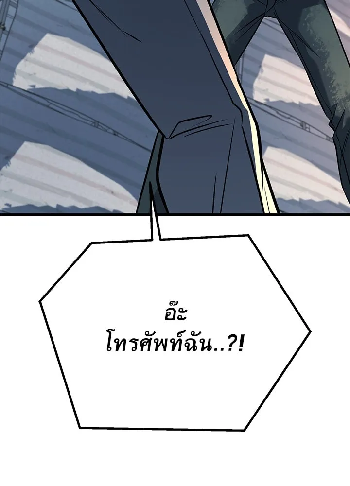 ราชาลานประลอง ตอนที่ 51 รูปที่ 8