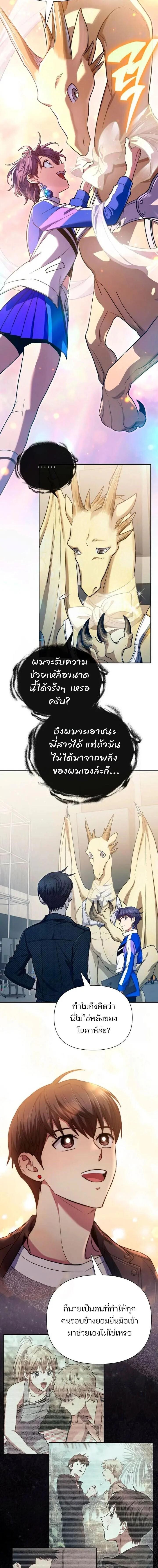Manga-lc-com อ่านมังงะ อ่านการ์ตูน ออนไลน์ ฟรี The S-Classes That I Raised ตอนที่ 1 2 3 4 5 6 7 8 9 10 11 12 13 14 ฟรี ไม่มีโฆษณา Manga-lc - อ่าน มังงะ อ่าน การ์ตูน ออนไลน์ อ่านมังงะ ฟรี