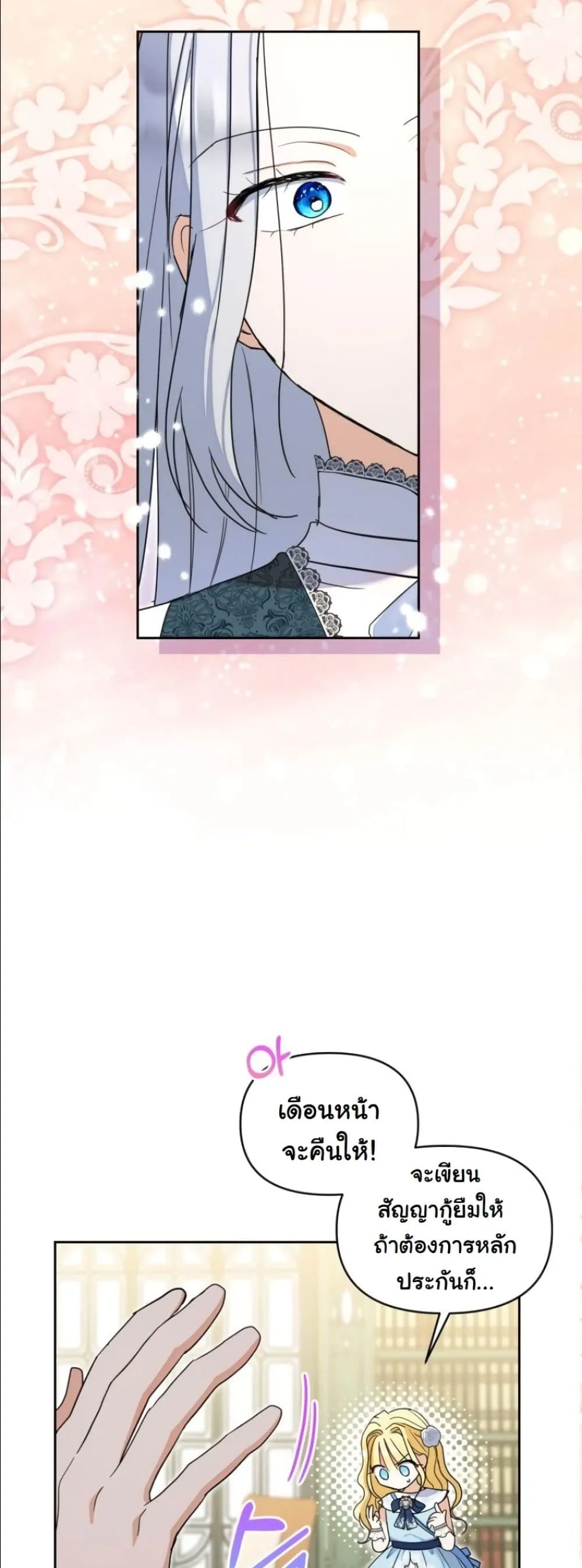 Manga-lc-com อ่านมังงะ อ่านการ์ตูน ออนไลน์ ฟรี My Once-Enemy Sister Now Cherishes Me ตอนที่ 1 2 3 4 5 6 7 8 9 10 11 12 13 14 ฟรี ไม่มีโฆษณา Manga-lc - อ่าน มังงะ อ่าน การ์ตูน ออนไลน์ อ่านมังงะ ฟรี