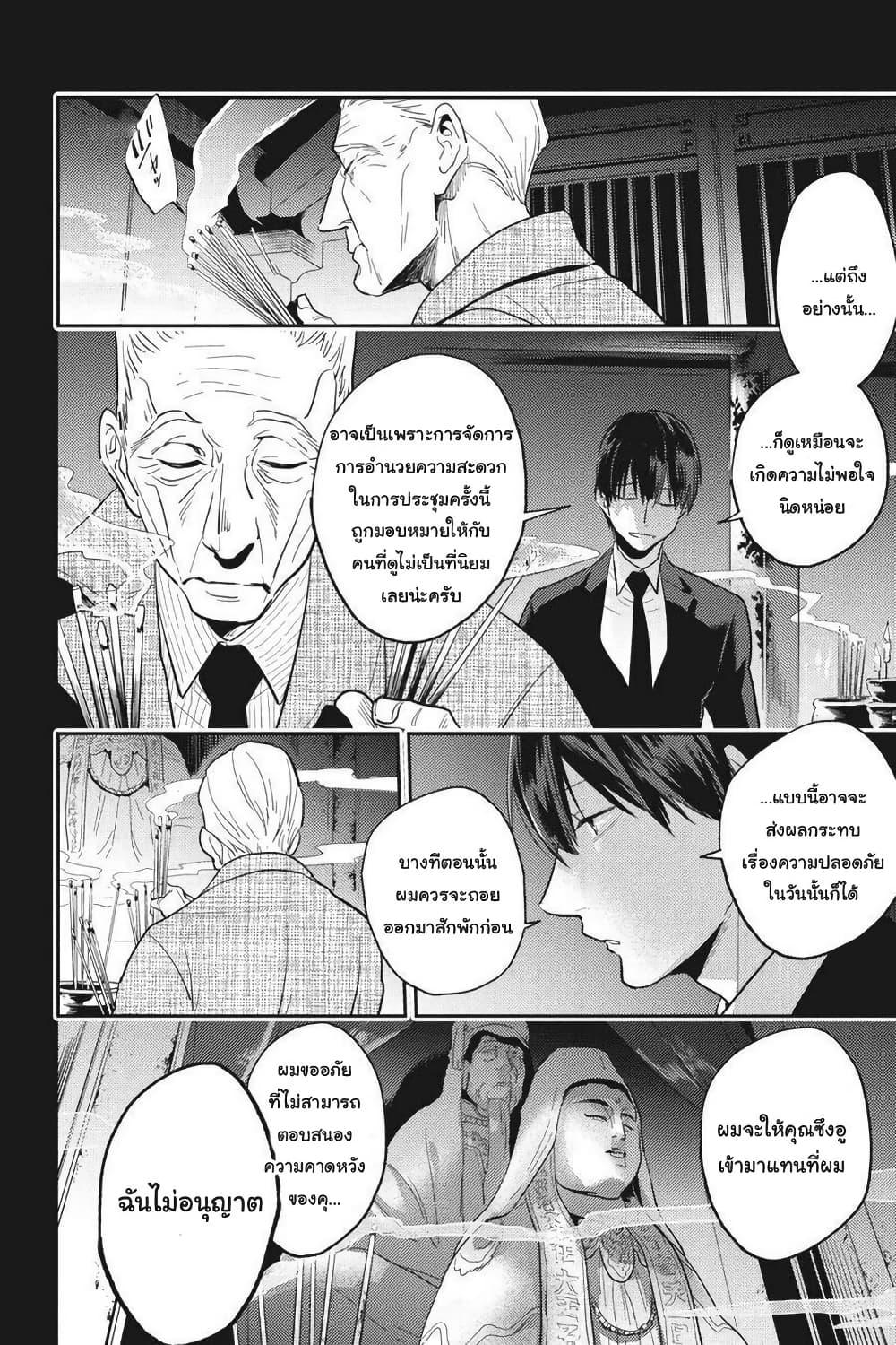 Manga-lc-com อ่านมังงะ อ่านการ์ตูน ออนไลน์ ฟรี Koroshi Ai ตอนที่ 1 2 3 4 5 6 7 8 9 10 11 12 13 14 ฟรี ไม่มีโฆษณา Manga-lc - อ่าน มังงะ อ่าน การ์ตูน ออนไลน์ อ่านมังงะ ฟรี