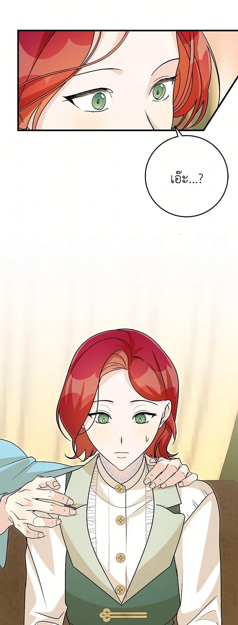 Manga-lc-com อ่านมังงะ อ่านการ์ตูน ออนไลน์ ฟรี Till Divorce Do Us Part! ตอนที่ 1 2 3 4 5 6 7 8 9 10 11 12 13 14 ฟรี ไม่มีโฆษณา Manga-lc - อ่าน มังงะ อ่าน การ์ตูน ออนไลน์ อ่านมังงะ ฟรี