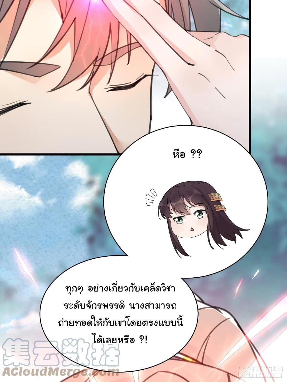 Manga-lc-com อ่านมังงะ อ่านการ์ตูน ออนไลน์ ฟรี Cultivating Immortality Requires a Rich Woman ตอนที่ 1 2 3 4 5 6 7 8 9 10 11 12 13 14 ฟรี ไม่มีโฆษณา Manga-lc - อ่าน มังงะ อ่าน การ์ตูน ออนไลน์ อ่านมังงะ ฟรี