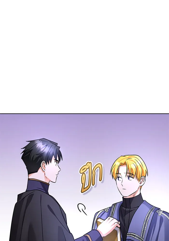 บุตรีดยุกขอไม่แต่งงานbrกับหนุ่มในฝัน ตอนที่ 77 รูปที่ 100