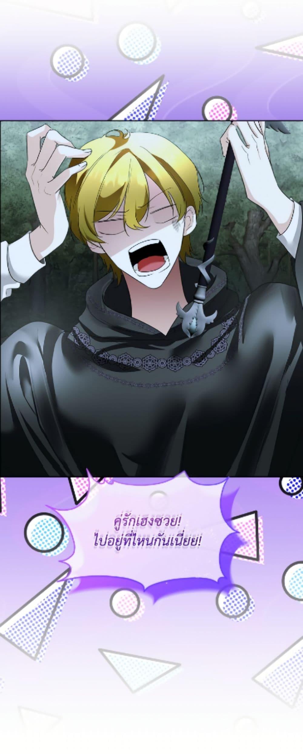 Manga-lc-com อ่านมังงะ อ่านการ์ตูน ออนไลน์ ฟรี Fostering the Male Lead ตอนที่ 1 2 3 4 5 6 7 8 9 10 11 12 13 14 ฟรี ไม่มีโฆษณา Manga-lc - อ่าน มังงะ อ่าน การ์ตูน ออนไลน์ อ่านมังงะ ฟรี