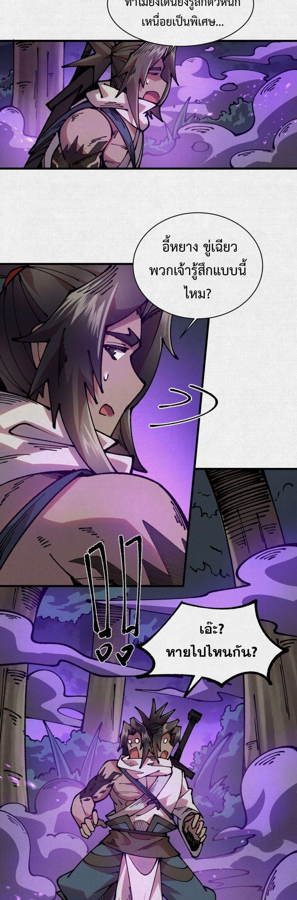 Doujin-Lc- อ่าน โดจิน มังฮวา เกาหลี ญี่ปุ่น จีน แปลไทย Soul of Chi You ตอนที่ 1 2 3 4 5 6 7 8 9 10 11 12 13 14 ฟรี ไม่มีโฆษณา อ่าน โดจิน Manhwa เกาหลี ญี่ปุ่น จีน เรามีครบ คัดมาให้เน้นๆ โดจิน 18+ รับประกันความฟินโดย  Doujin Lc