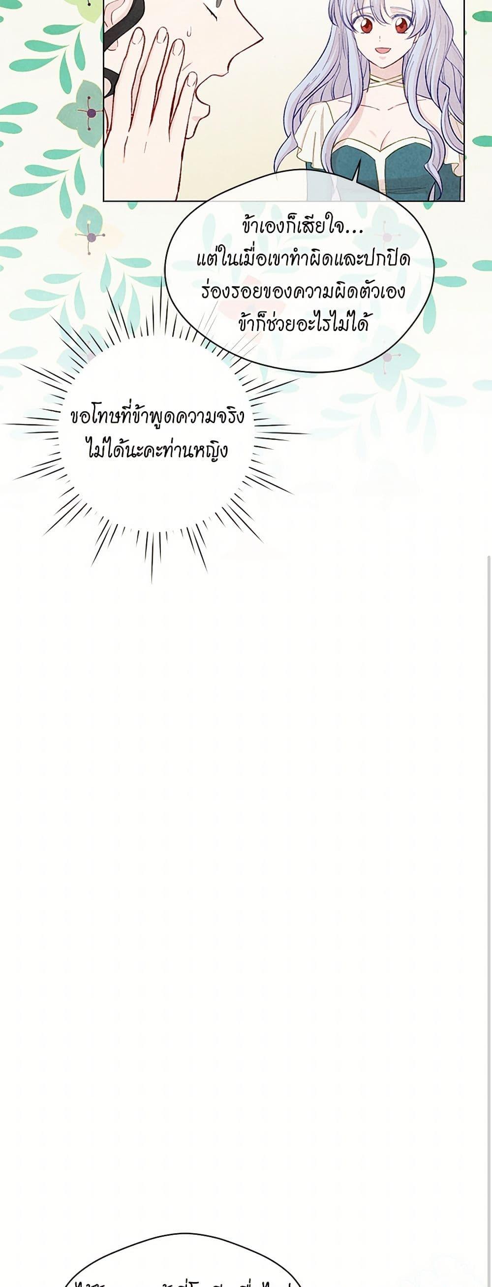 Manga-lc-com อ่านมังงะ อ่านการ์ตูน ออนไลน์ ฟรี Iris – The Lady and Her Smartphone ตอนที่ 1 2 3 4 5 6 7 8 9 10 11 12 13 14 ฟรี ไม่มีโฆษณา Manga-lc - อ่าน มังงะ อ่าน การ์ตูน ออนไลน์ อ่านมังงะ ฟรี