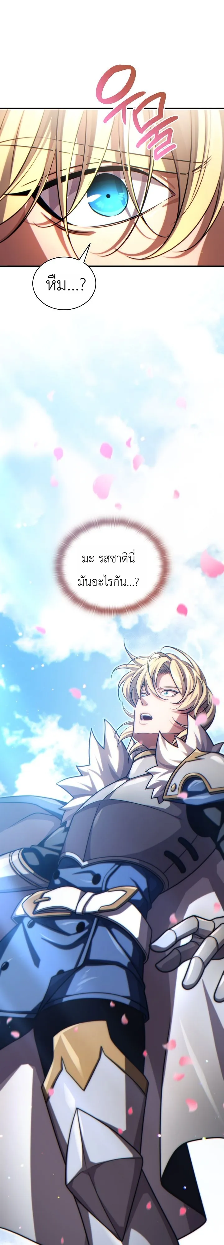 Manga-lc-com อ่านมังงะ อ่านการ์ตูน ออนไลน์ ฟรี The Lord Who Levels up by Devouring ท่านลอร์ดผู้อัปเลเวลจากก ตอนที่ 1 2 3 4 5 6 7 8 9 10 11 12 13 14 ฟรี ไม่มีโฆษณา Manga-lc - อ่าน มังงะ อ่าน การ์ตูน ออนไลน์ อ่านมังงะ ฟรี