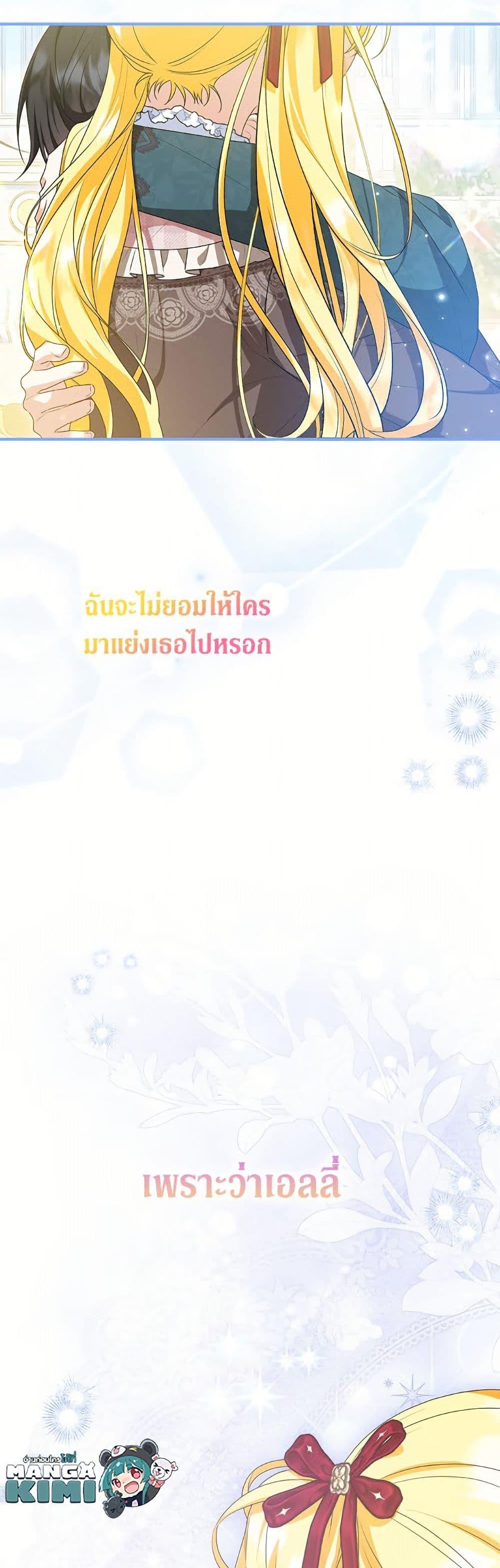 Manga-lc-com อ่านมังงะ อ่านการ์ตูน ออนไลน์ ฟรี The Adopted Daughter-in-law Wants To Leave ตอนที่ 1 2 3 4 5 6 7 8 9 10 11 12 13 14 ฟรี ไม่มีโฆษณา Manga-lc - อ่าน มังงะ อ่าน การ์ตูน ออนไลน์ อ่านมังงะ ฟรี