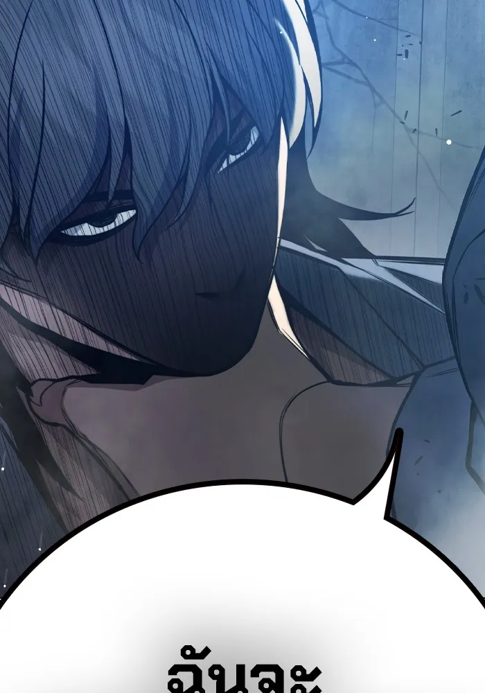 เยาวชนคนคุก ตอนที่ 24 รูปที่ 206