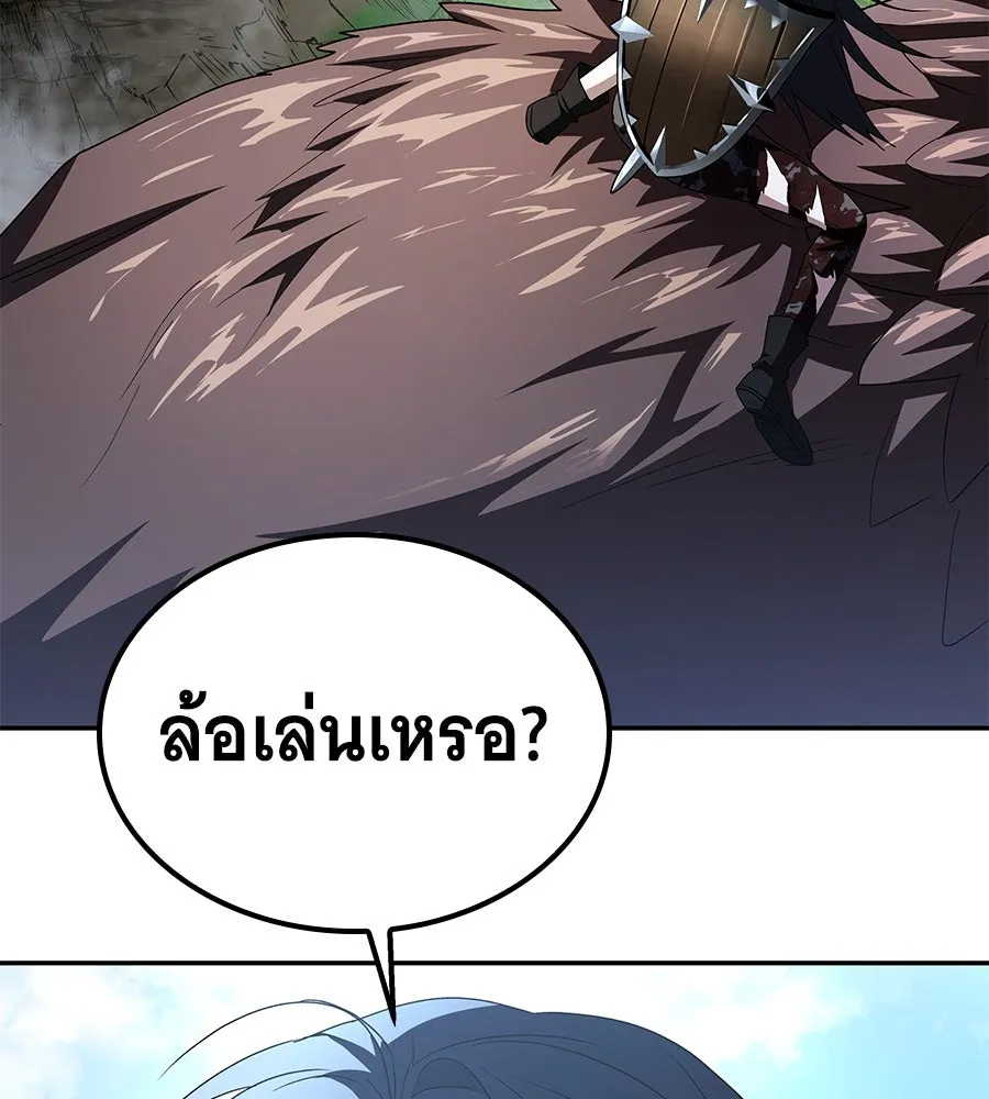 ถึกทนแทงก์แรงก์ C ตอนที่ 3 รูปที่ 13