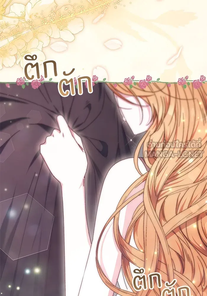 ย้อนเวลาพลิกชะตาทายาท ตอนที่ 14 รูปที่ 27