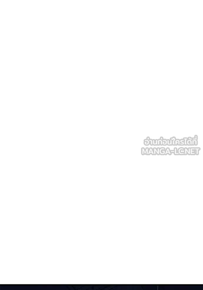 สนิมเชือดเลือดสาด ตอนที่ 43 รูปที่ 22