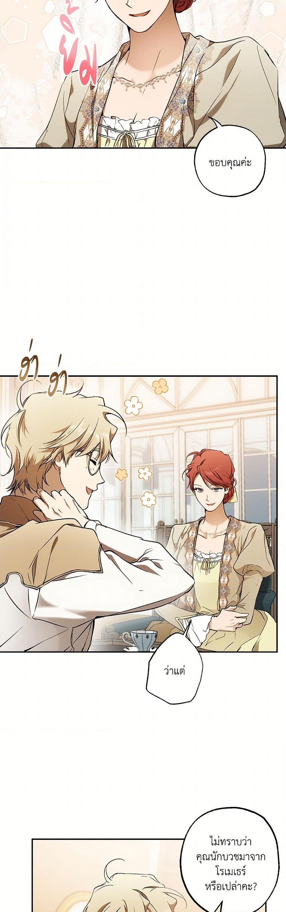 Manga-lc-com อ่านมังงะ อ่านการ์ตูน ออนไลน์ ฟรี It Was All a Mistake ตอนที่ 1 2 3 4 5 6 7 8 9 10 11 12 13 14 ฟรี ไม่มีโฆษณา Manga-lc - อ่าน มังงะ อ่าน การ์ตูน ออนไลน์ อ่านมังงะ ฟรี
