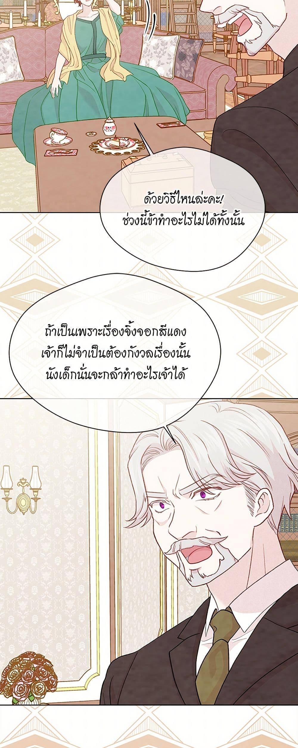 Manga-lc-com อ่านมังงะ อ่านการ์ตูน ออนไลน์ ฟรี Iris – The Lady and Her Smartphone ตอนที่ 1 2 3 4 5 6 7 8 9 10 11 12 13 14 ฟรี ไม่มีโฆษณา Manga-lc - อ่าน มังงะ อ่าน การ์ตูน ออนไลน์ อ่านมังงะ ฟรี