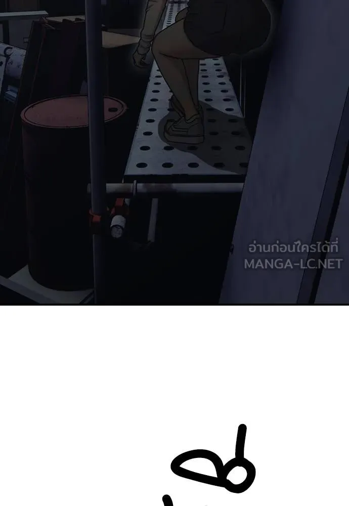ผู้กล้าฝ่า ตอนที่ 9 รูปที่ 52